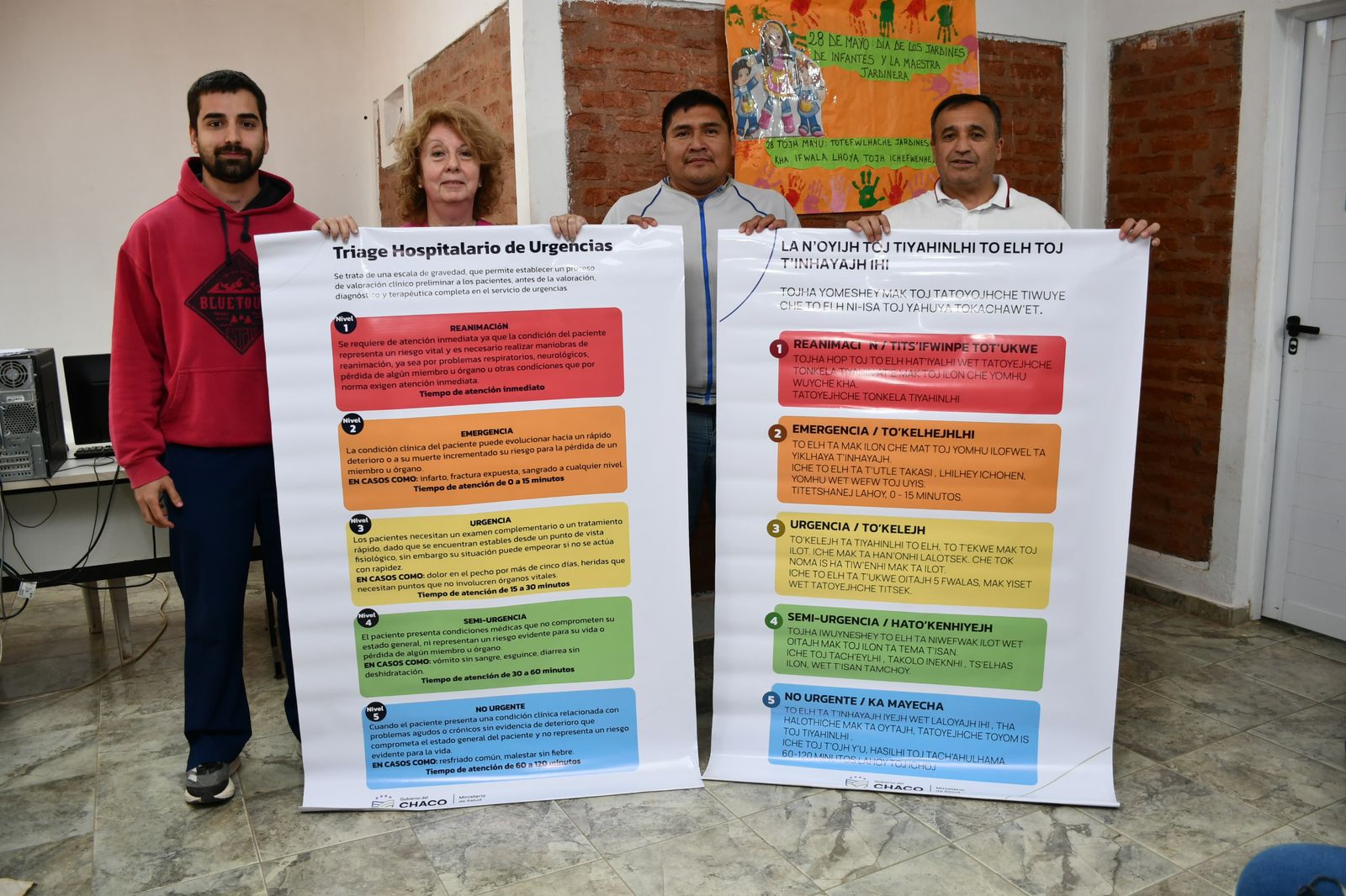 Imagen adicional
