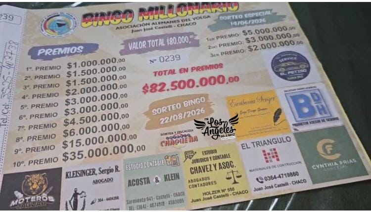 Imagen adicional